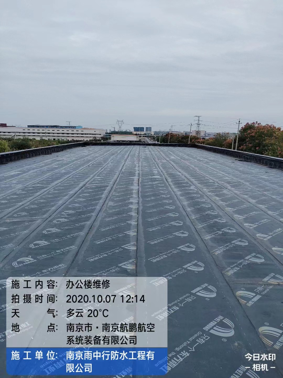 坊子屋面防水维修公司