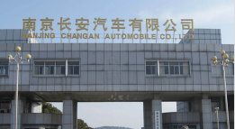 坊子长安汽车厂钢结构防水防腐工程